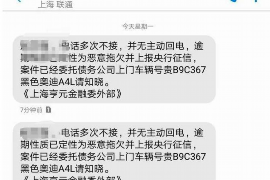 郴州如果欠债的人消失了怎么查找，专业讨债公司的找人方法